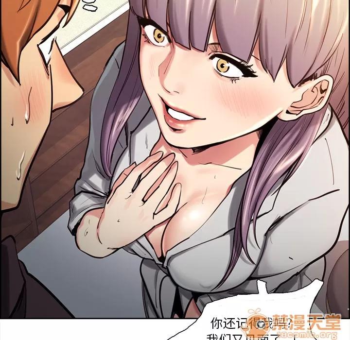 嶽母家的刺激生活 嶽母家的刺激生活 03 第130页