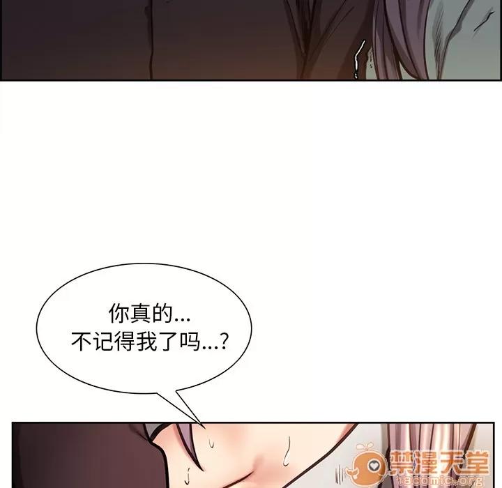 嶽母家的刺激生活 嶽母家的刺激生活 03 第134页