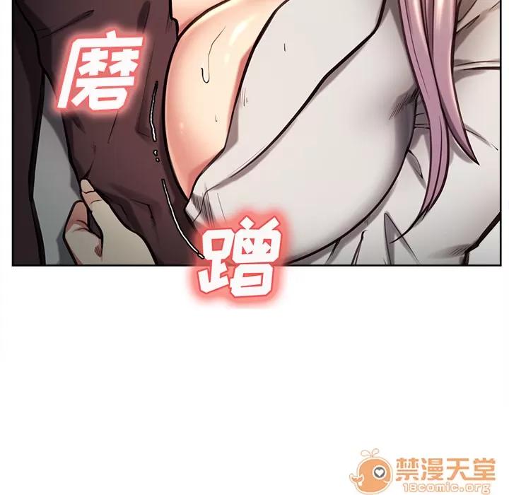 嶽母家的刺激生活 嶽母家的刺激生活 03 第135页