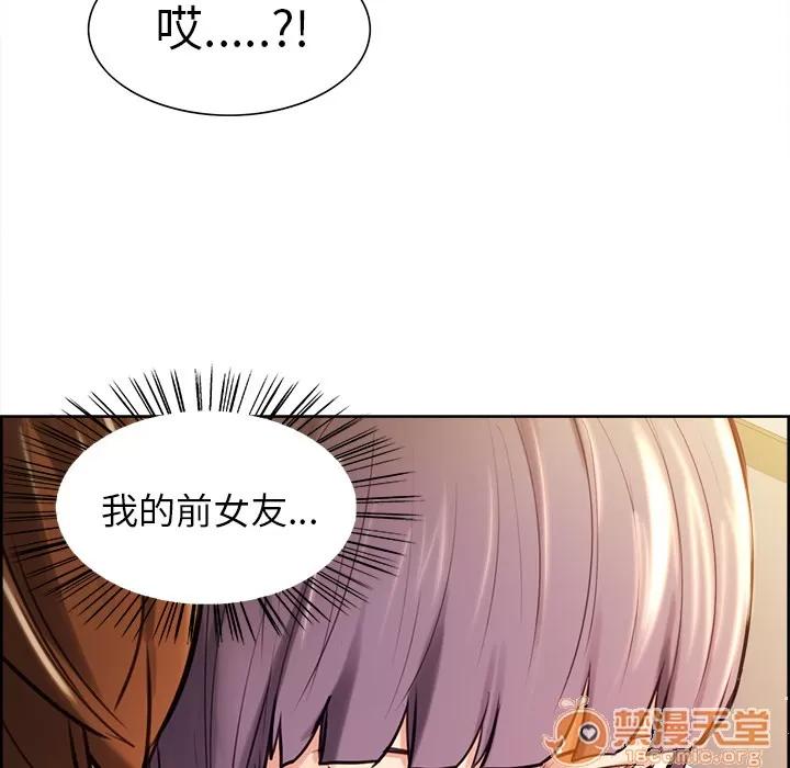 嶽母家的刺激生活 嶽母家的刺激生活 03 第138页
