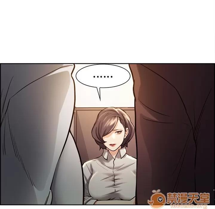 嶽母家的刺激生活 嶽母家的刺激生活 03 第140页