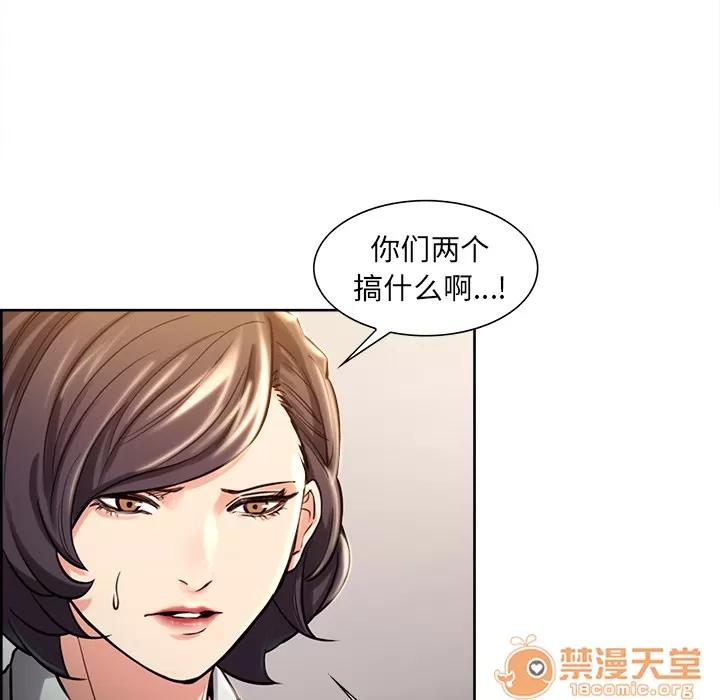 嶽母家的刺激生活 嶽母家的刺激生活 03 第141页