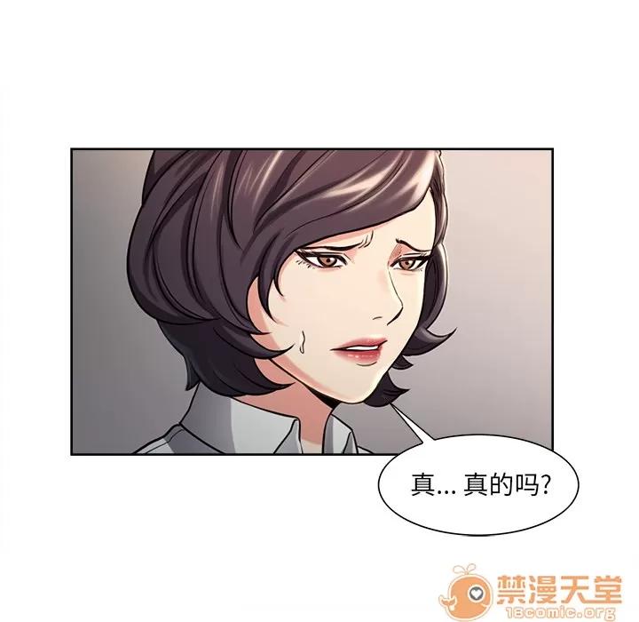 嶽母家的刺激生活 嶽母家的刺激生活 03 第144页