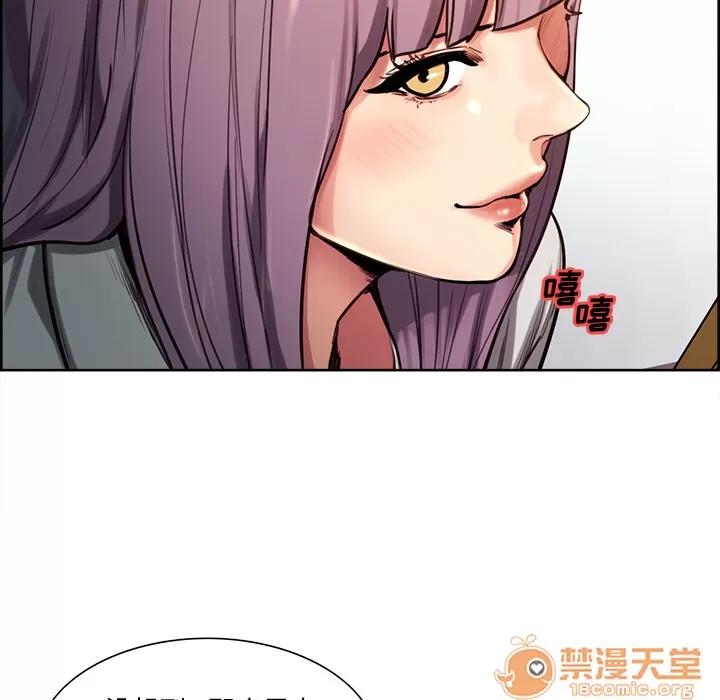 嶽母家的刺激生活 嶽母家的刺激生活 03 第147页