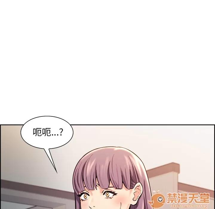 嶽母家的刺激生活 嶽母家的刺激生活 03 第175页