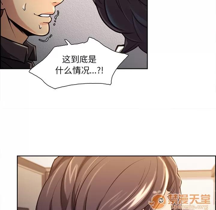嶽母家的刺激生活 嶽母家的刺激生活 03 第178页