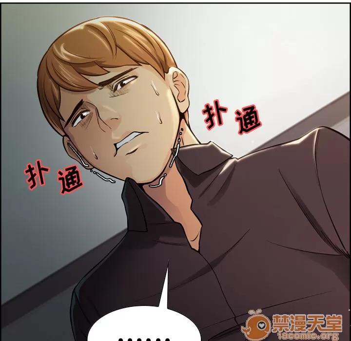 嶽母家的刺激生活 嶽母家的刺激生活 03 第190页
