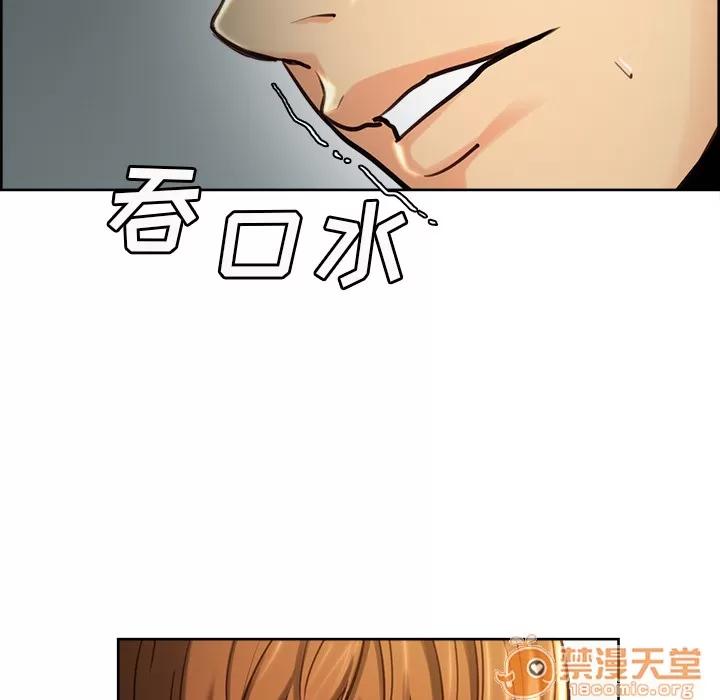 嶽母家的刺激生活 嶽母家的刺激生活 03 第199页