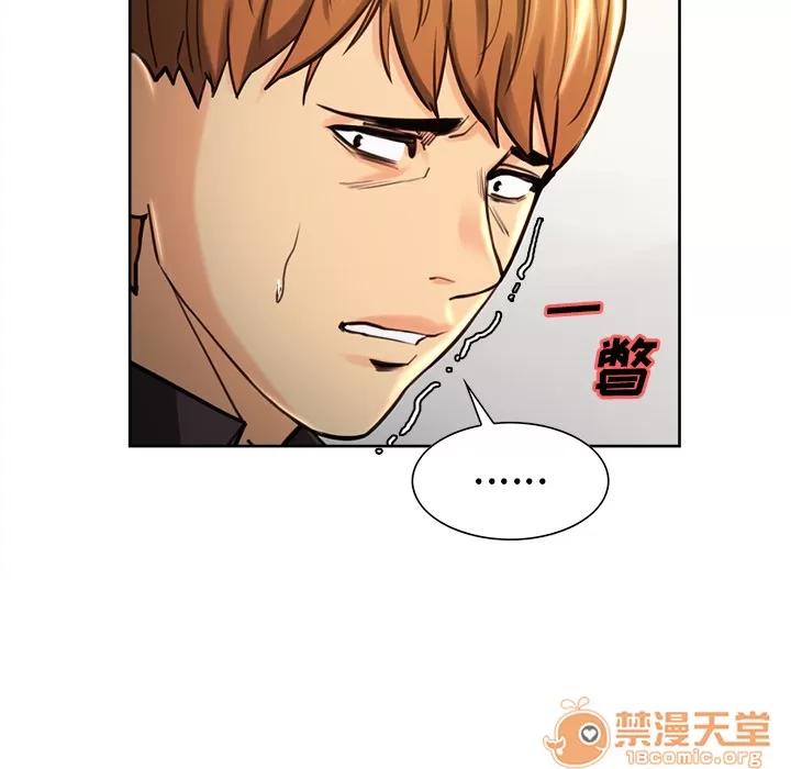 嶽母家的刺激生活 嶽母家的刺激生活 03 第200页
