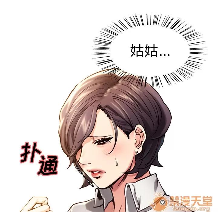 嶽母家的刺激生活 嶽母家的刺激生活 03 第201页