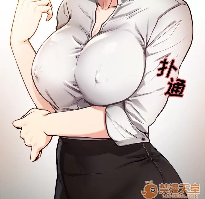 嶽母家的刺激生活 嶽母家的刺激生活 03 第202页