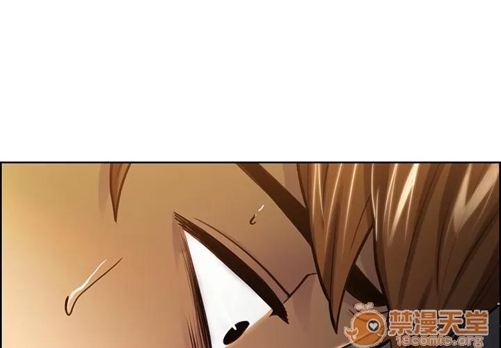 嶽母家的刺激生活 嶽母家的刺激生活 03 第208页