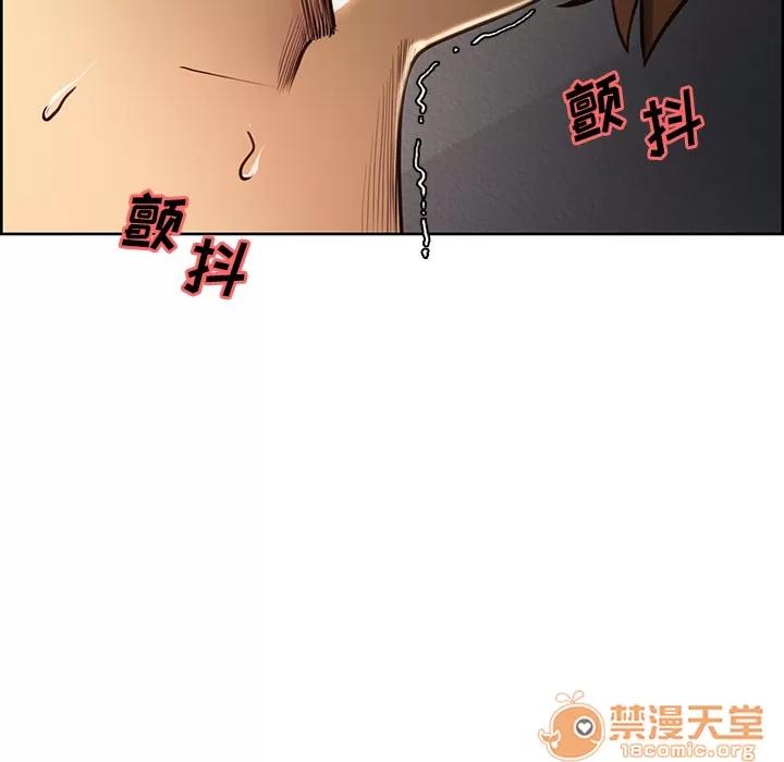 嶽母家的刺激生活 嶽母家的刺激生活 03 第209页