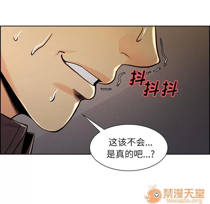嶽母家的刺激生活 嶽母家的刺激生活 03 第210页