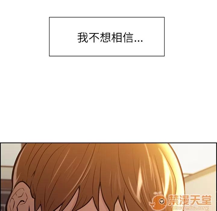嶽母家的刺激生活 嶽母家的刺激生活 03 第211页