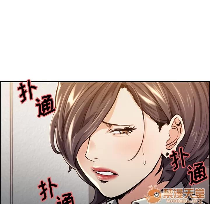 嶽母家的刺激生活 嶽母家的刺激生活 03 第213页