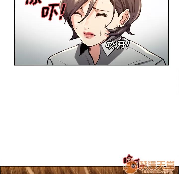 嶽母家的刺激生活 嶽母家的刺激生活 03 第217页