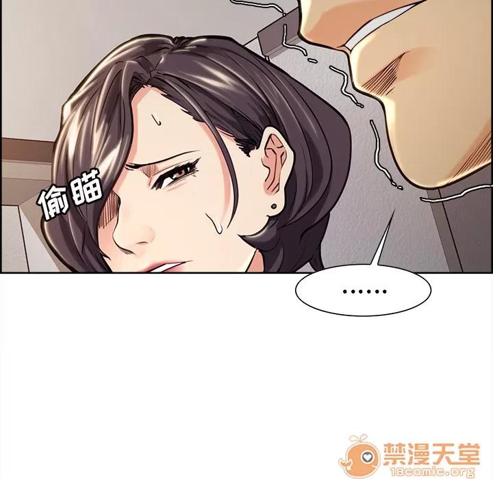 嶽母家的刺激生活 嶽母家的刺激生活 03 第230页