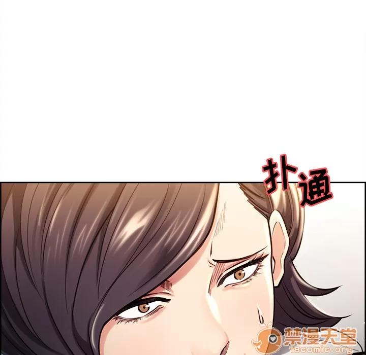 嶽母家的刺激生活 嶽母家的刺激生活 03 第237页