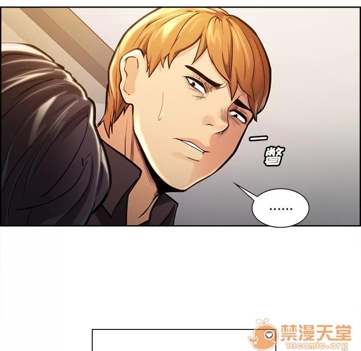 嶽母家的刺激生活 嶽母家的刺激生活 03 第239页