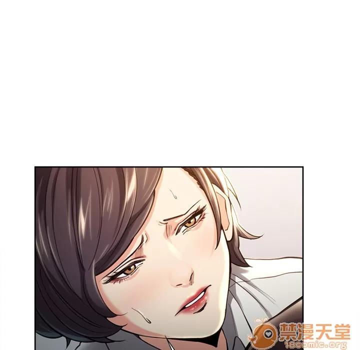 嶽母家的刺激生活 嶽母家的刺激生活 03 第242页