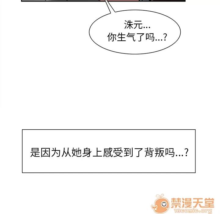 嶽母家的刺激生活 嶽母家的刺激生活 03 第243页