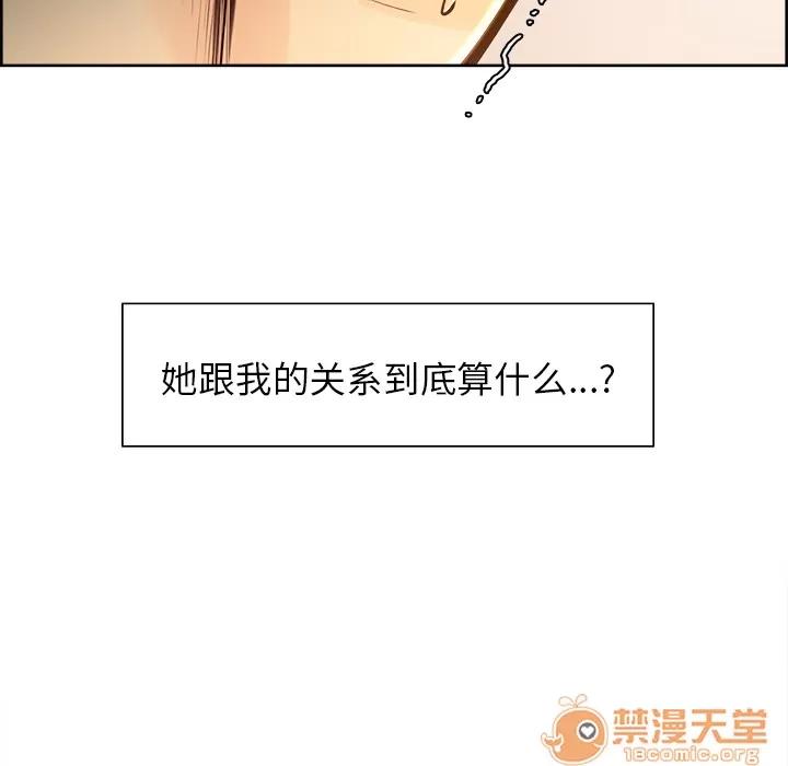 嶽母家的刺激生活 嶽母家的刺激生活 03 第245页