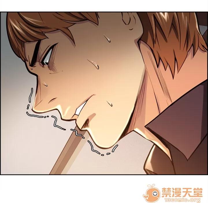嶽母家的刺激生活 嶽母家的刺激生活 03 第246页