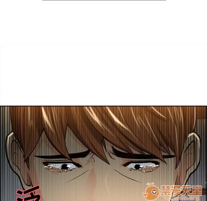 嶽母家的刺激生活 嶽母家的刺激生活 03 第249页
