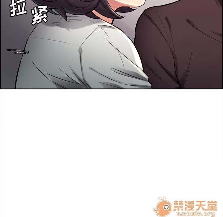 嶽母家的刺激生活 嶽母家的刺激生活 03 第252页