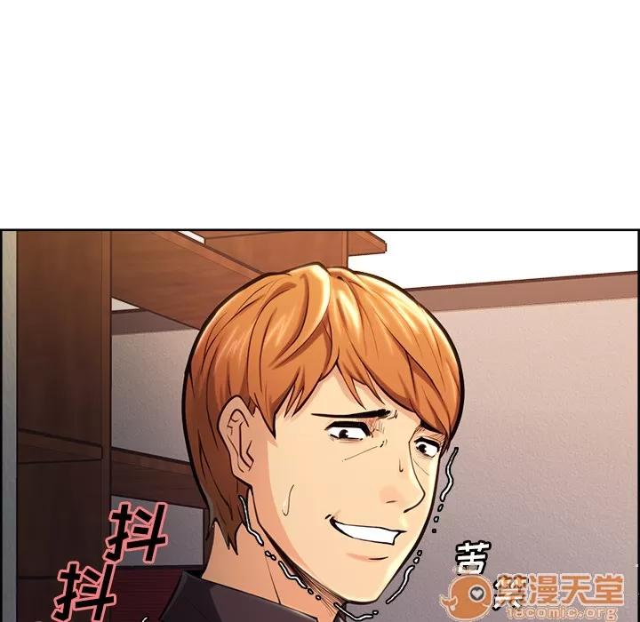 嶽母家的刺激生活 嶽母家的刺激生活 03 第256页