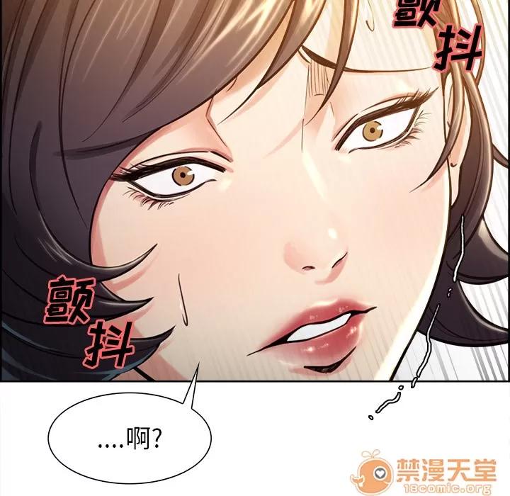 嶽母家的刺激生活 嶽母家的刺激生活 03 第258页