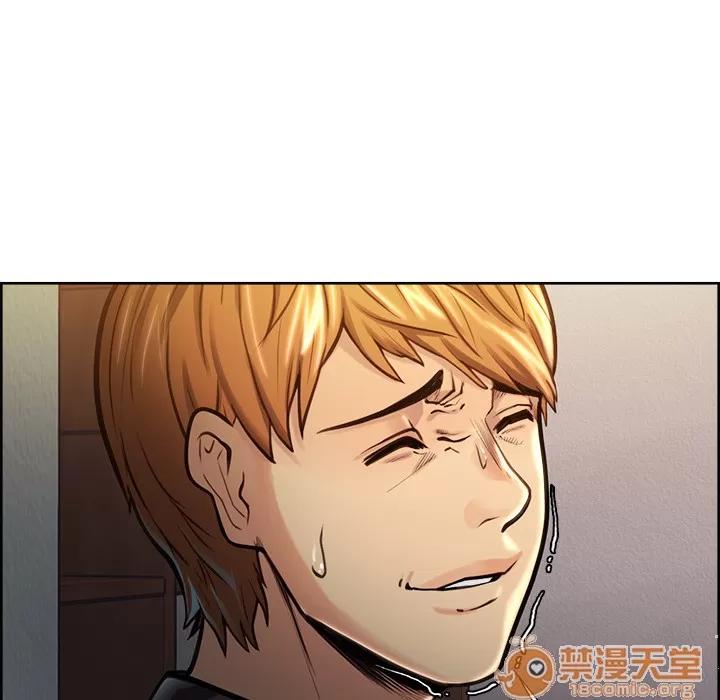 嶽母家的刺激生活 嶽母家的刺激生活 03 第259页