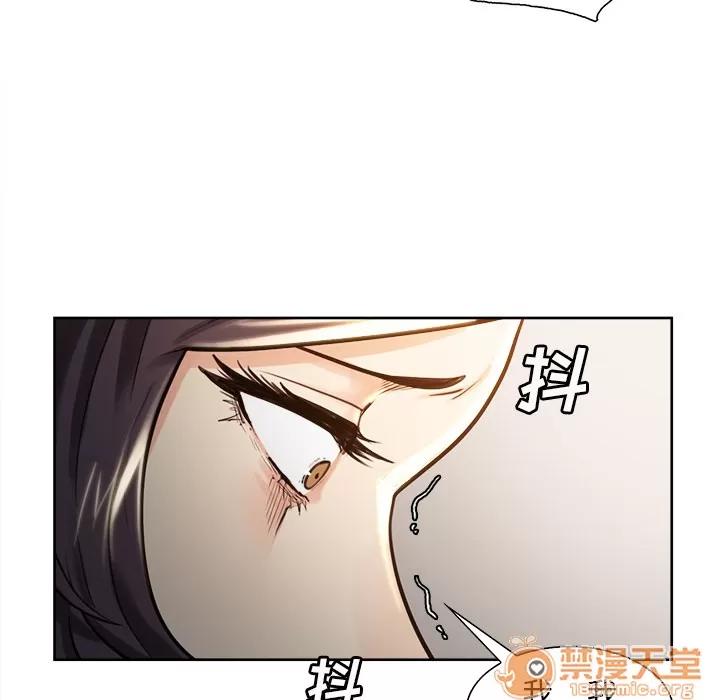嶽母家的刺激生活 嶽母家的刺激生活 03 第263页