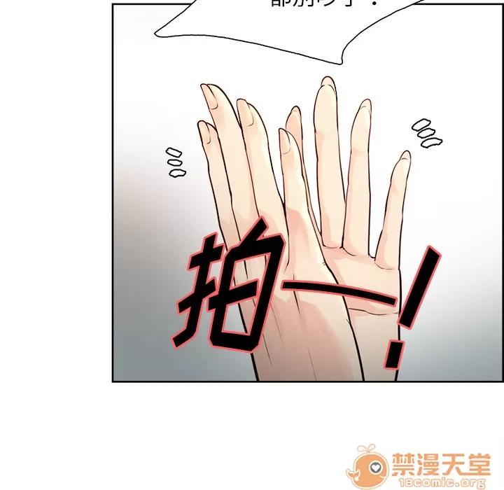 嶽母家的刺激生活 嶽母家的刺激生活 03 第270页