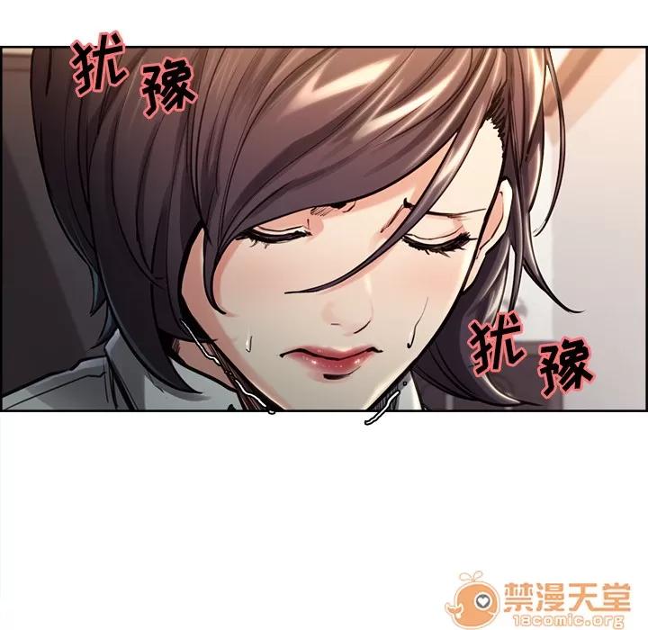 嶽母家的刺激生活 嶽母家的刺激生活 03 第277页