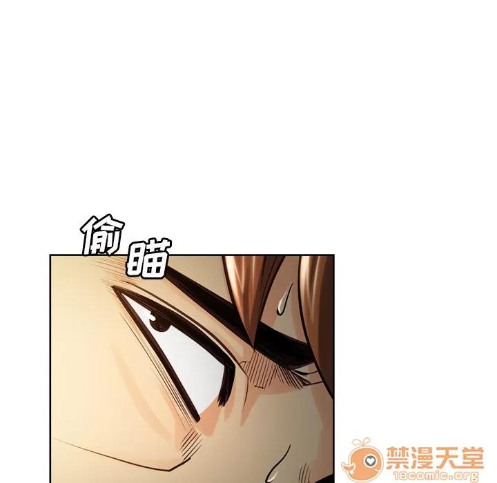 嶽母家的刺激生活 嶽母家的刺激生活 03 第285页