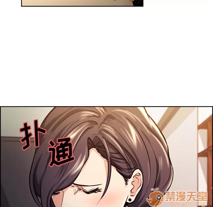 嶽母家的刺激生活 嶽母家的刺激生活 03 第286页