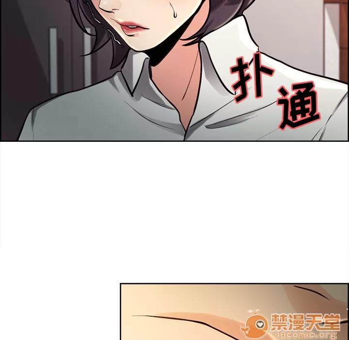 嶽母家的刺激生活 嶽母家的刺激生活 03 第287页