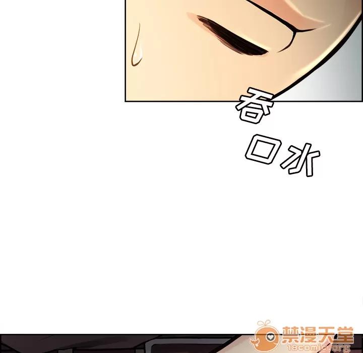 嶽母家的刺激生活 嶽母家的刺激生活 03 第288页