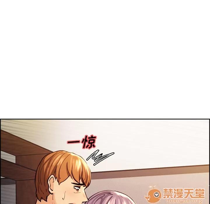 嶽母家的刺激生活 嶽母家的刺激生活 03 第290页