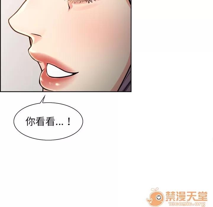 嶽母家的刺激生活 嶽母家的刺激生活 03 第293页