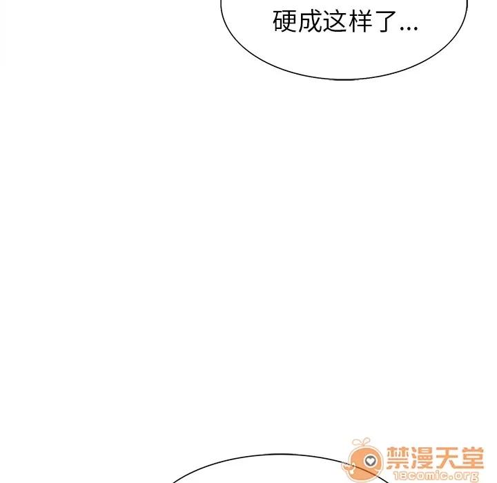 嶽母家的刺激生活 嶽母家的刺激生活 03 第295页