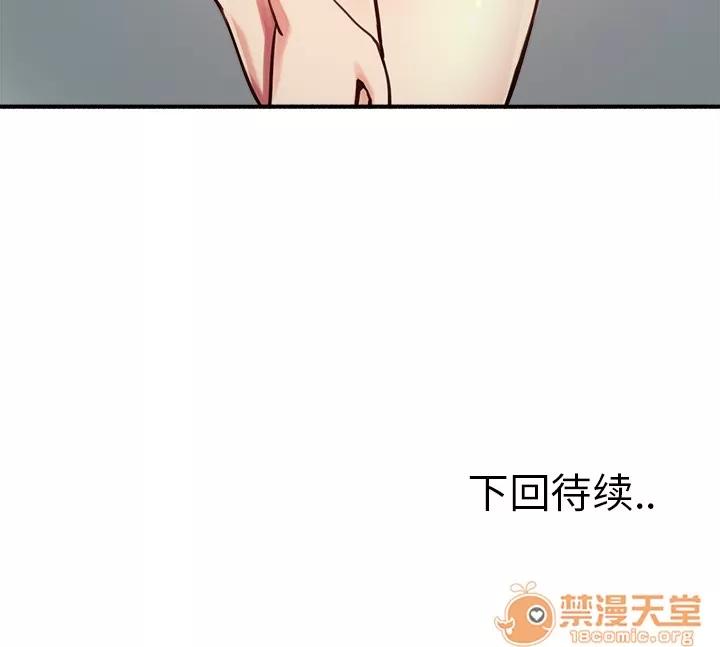 嶽母家的刺激生活 嶽母家的刺激生活 03 第298页