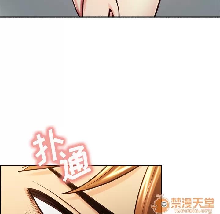 嶽母家的刺激生活 嶽母家的刺激生活 04 第4页