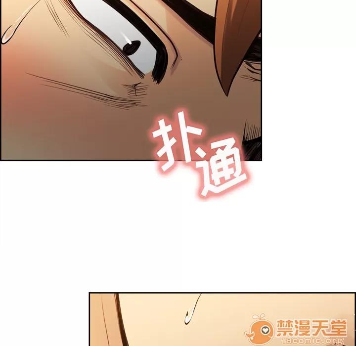 嶽母家的刺激生活 嶽母家的刺激生活 04 第5页