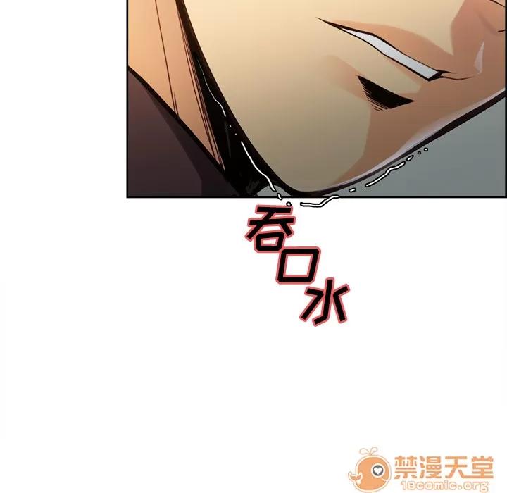 嶽母家的刺激生活 嶽母家的刺激生活 04 第6页