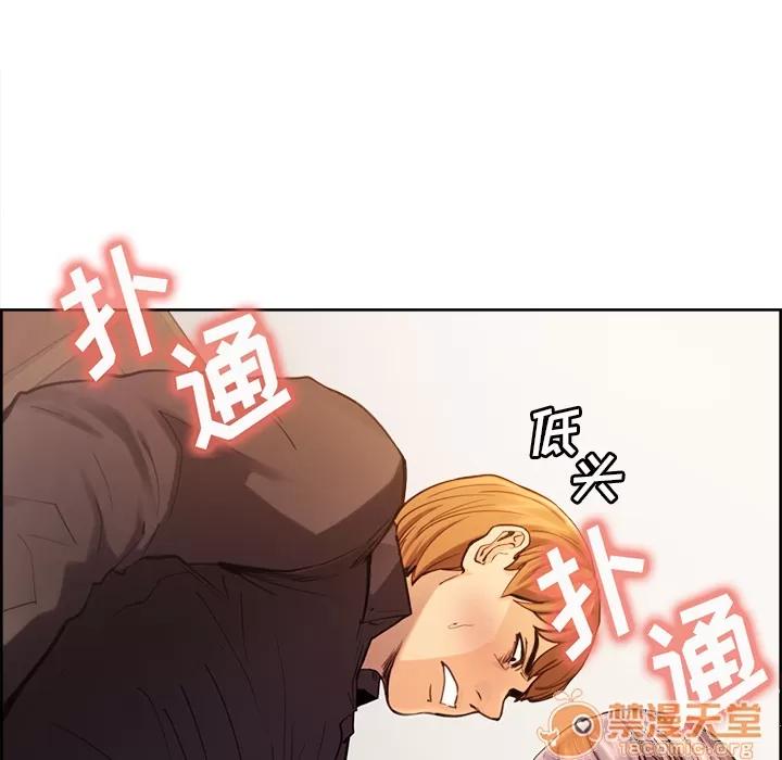 嶽母家的刺激生活 嶽母家的刺激生活 04 第10页