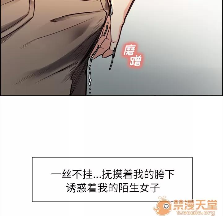 嶽母家的刺激生活 嶽母家的刺激生活 04 第13页