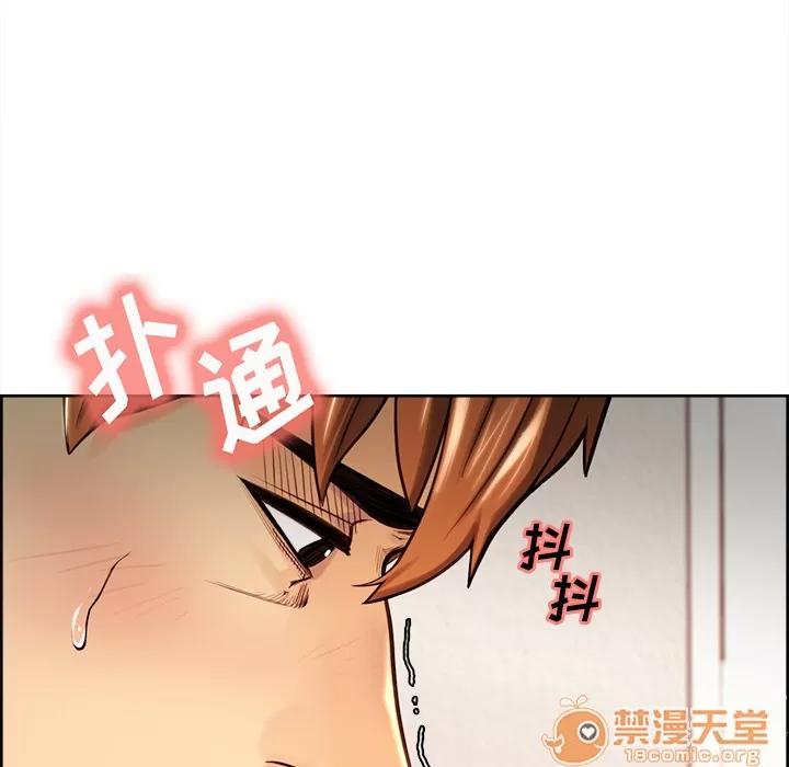 嶽母家的刺激生活 嶽母家的刺激生活 04 第14页